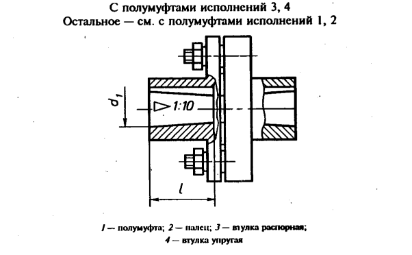 Чертеж муфты МУВП по ГОСТ 21424-93 исп.3-4